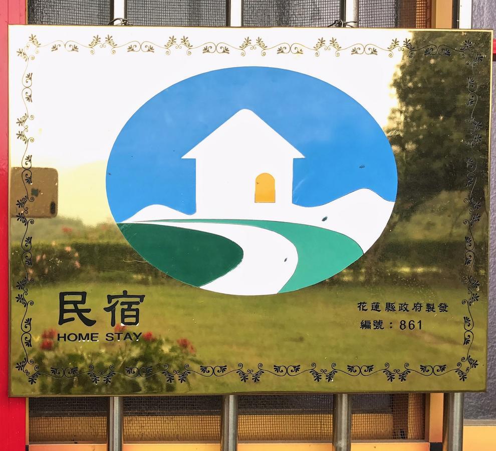 Jiu An Qing Jing Homestay Fuli Luaran gambar